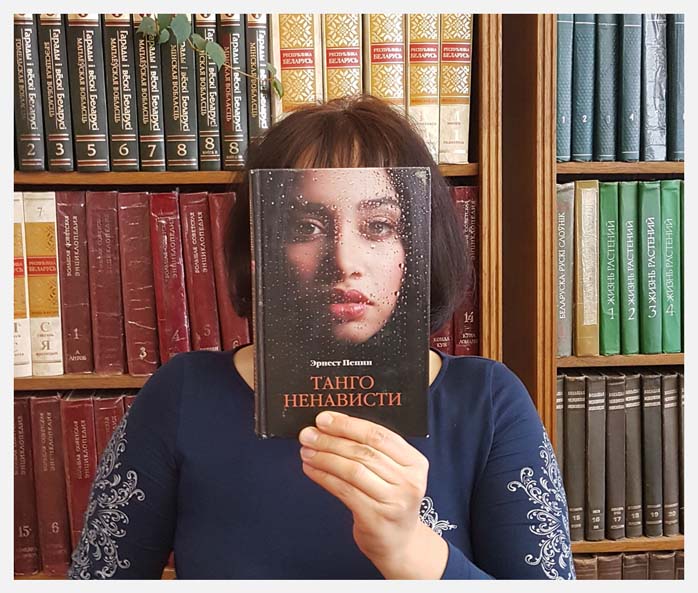 BookFace